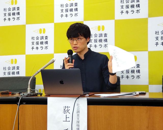所長メッセージ